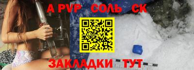 spice Камышлов
