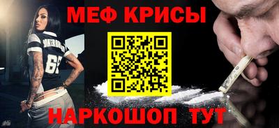 spice Кандалакша