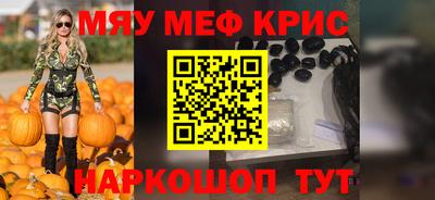 spice Кандалакша