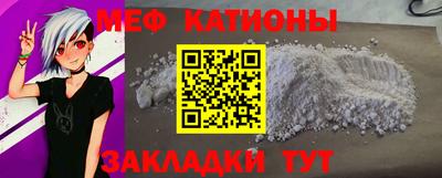 spice Камышлов