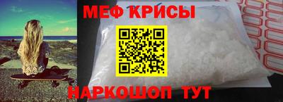 индика Канаш