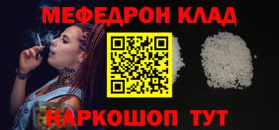 spice Кандалакша