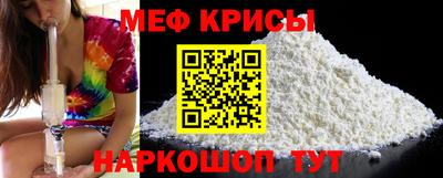 spice Камышлов