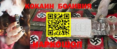 spice Кандалакша