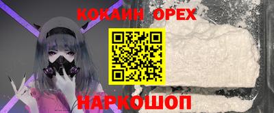 spice Кандалакша