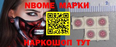 spice Камышлов