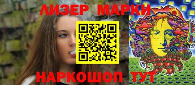 индика Канаш