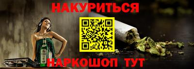 spice Кандалакша