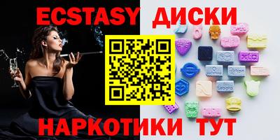 spice Камышлов