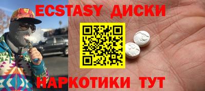 spice Кандалакша