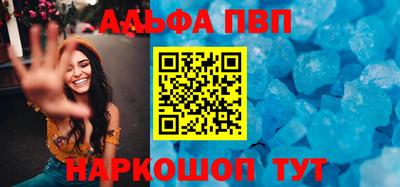 spice Кандалакша