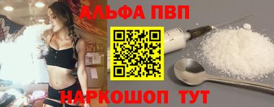 spice Камышлов