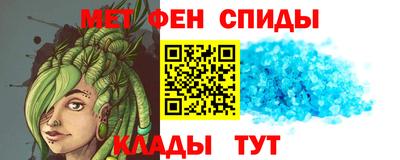 spice Кандалакша