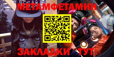 spice Кандалакша