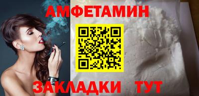 spice Камышлов