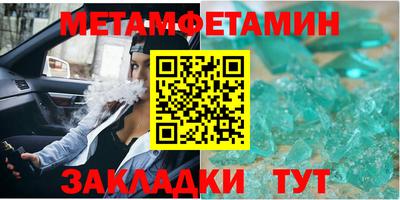 индика Канаш