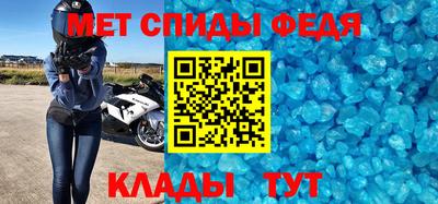 spice Кандалакша