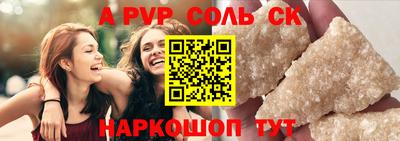 индика Канаш