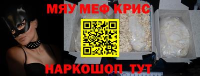 индика Канаш
