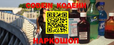 spice Кандалакша