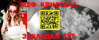 spice Кандалакша