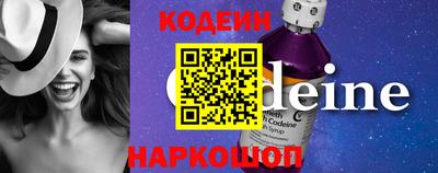 spice Камышлов