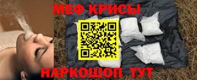 spice Кандалакша