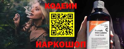 индика Канаш