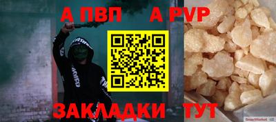 spice Камышлов