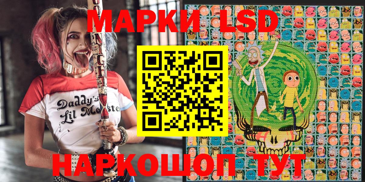 Марки N-bome 1,5мг Чебаркуль